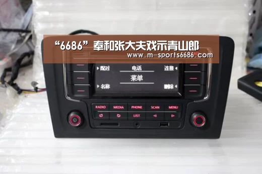 6686体育